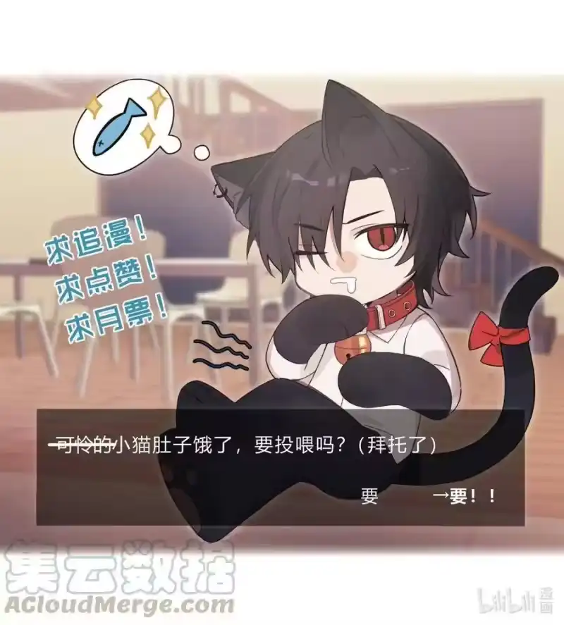 轻错_h Track001 西风，你还要吗 第41页
