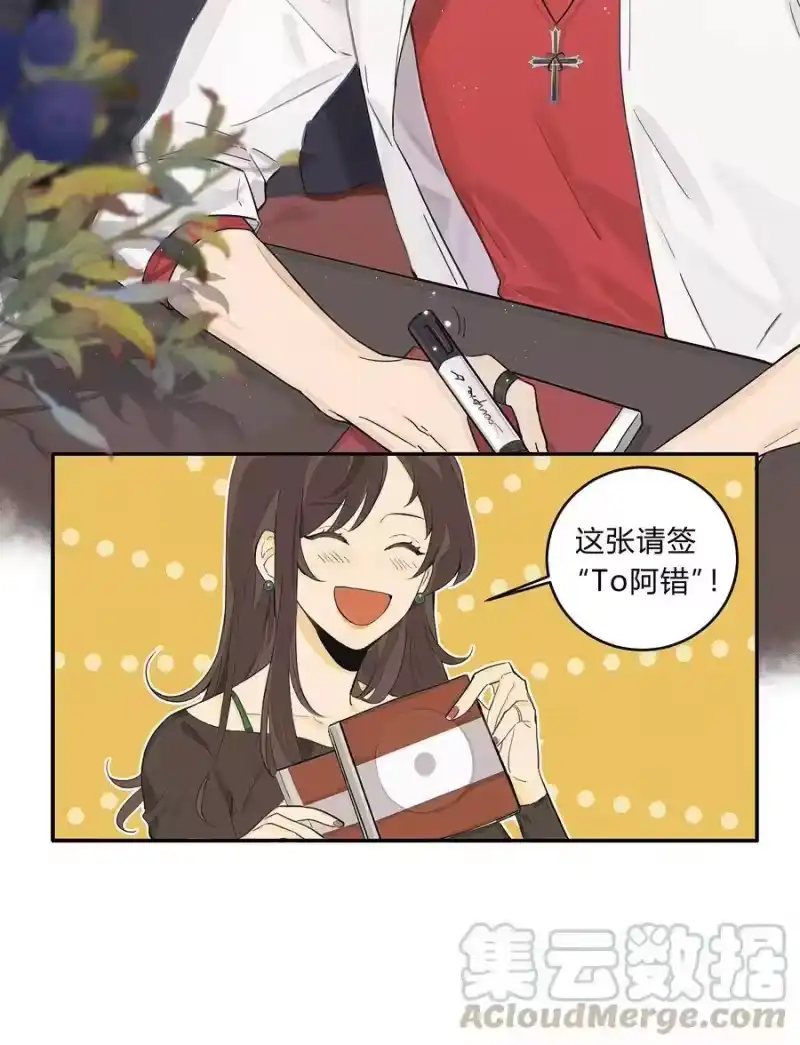 轻错_h Track001 西风，你还要吗 第5页