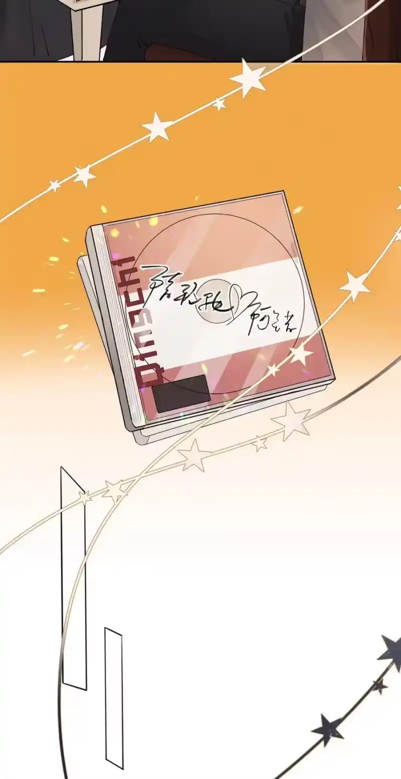 轻错_h Track001 西风，你还要吗 第8页