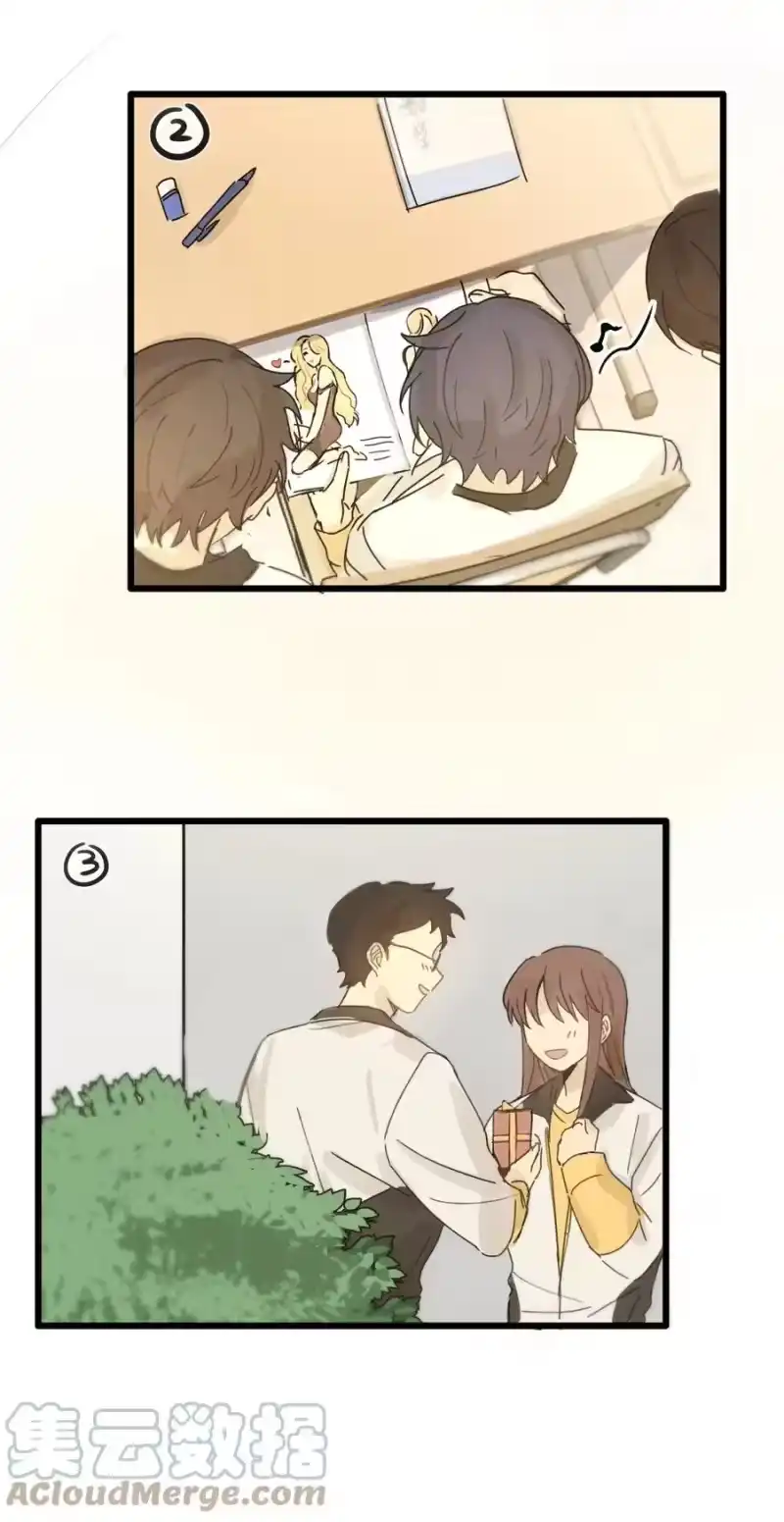 轻错_h 小剧场 某主唱出现之前 第2页
