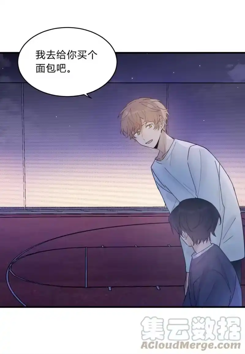 轻错_h Track025 绽放在初冬的晚霞下 第15页