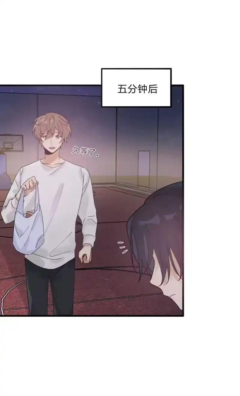 轻错_h Track025 绽放在初冬的晚霞下 第20页