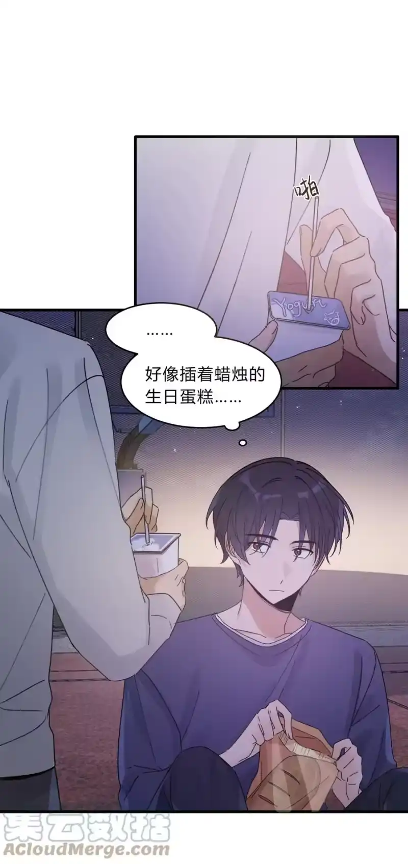 轻错_h Track025 绽放在初冬的晚霞下 第21页