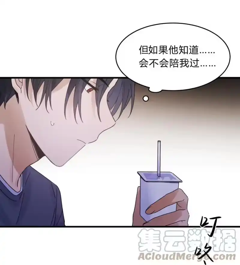 轻错_h Track025 绽放在初冬的晚霞下 第23页
