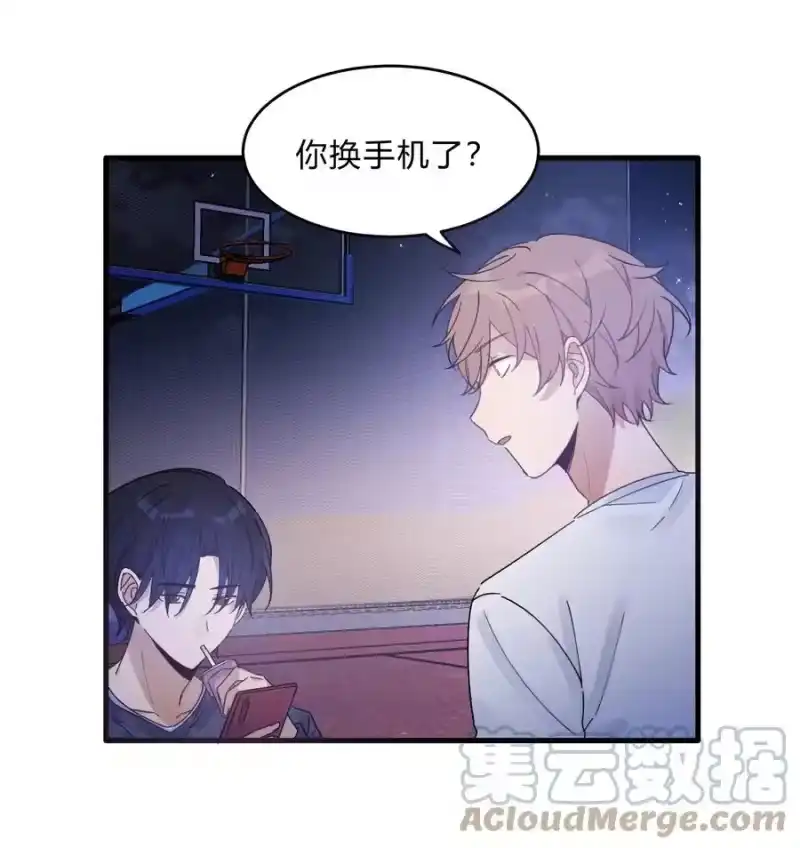 轻错_h Track025 绽放在初冬的晚霞下 第25页