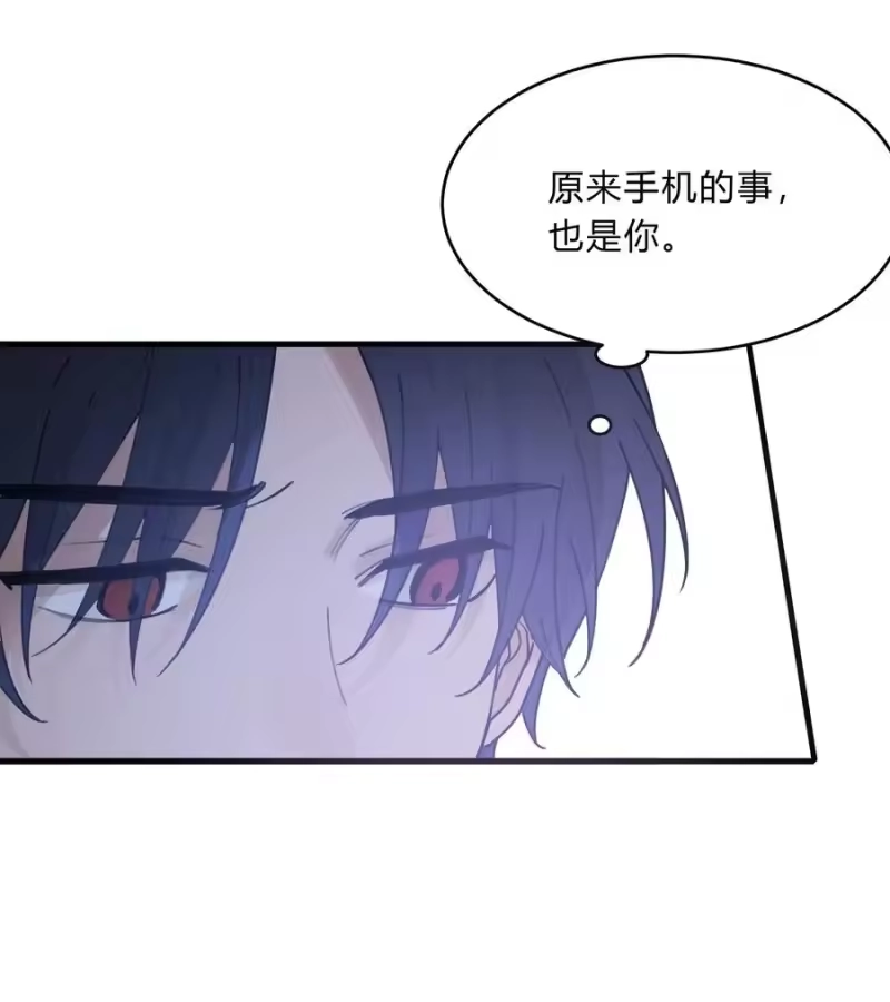 轻错_h Track025 绽放在初冬的晚霞下 第26页