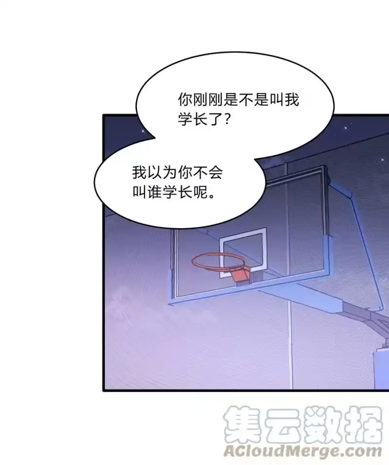 轻错_h Track025 绽放在初冬的晚霞下 第31页