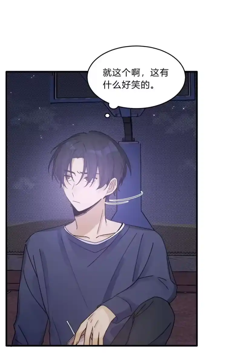 轻错_h Track025 绽放在初冬的晚霞下 第32页