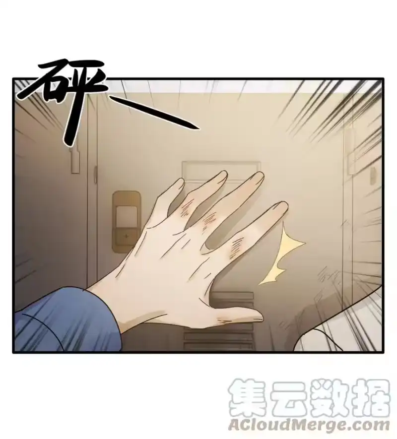 轻错_h Track026 野杂种 第15页