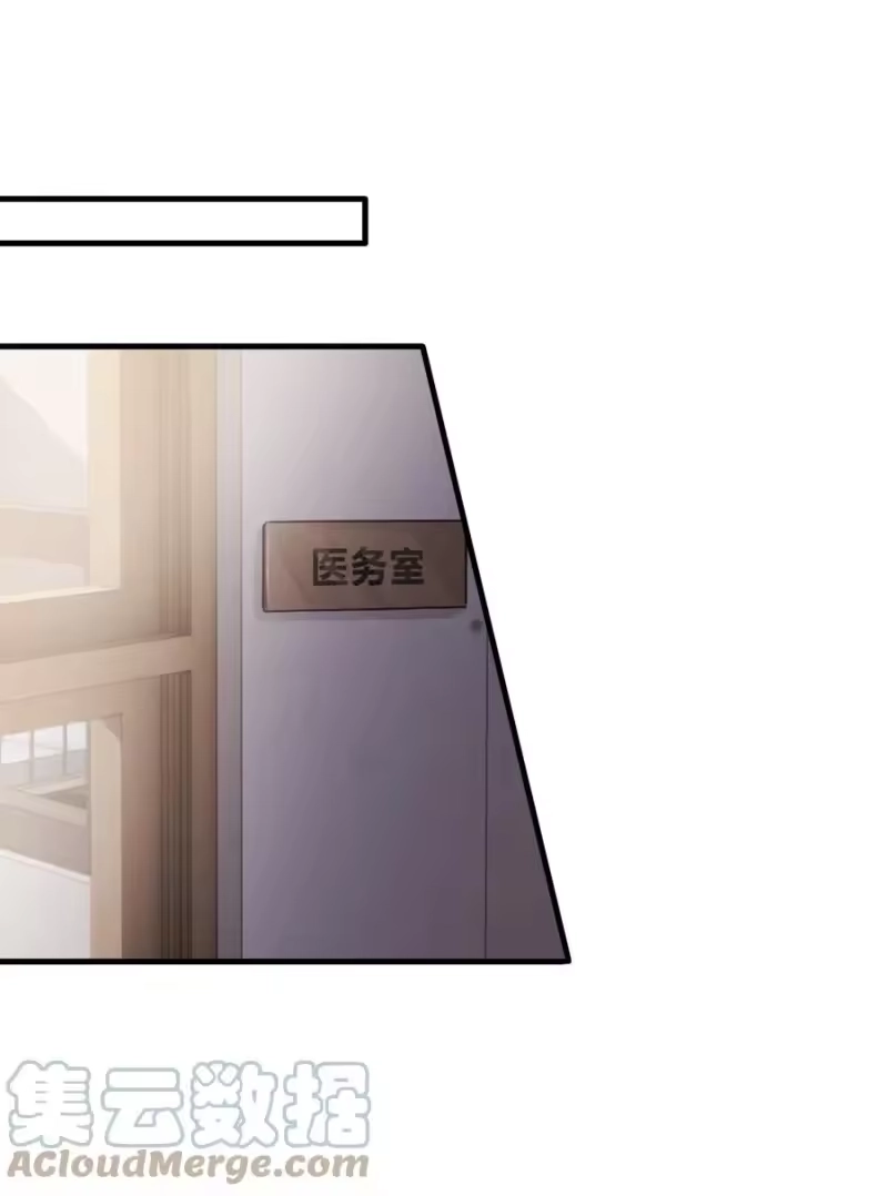 轻错_h Track026 野杂种 第23页
