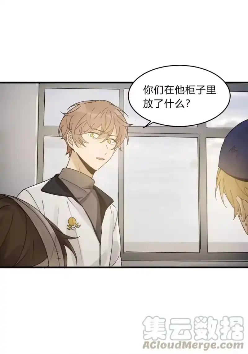 轻错_h Track026 野杂种 第25页