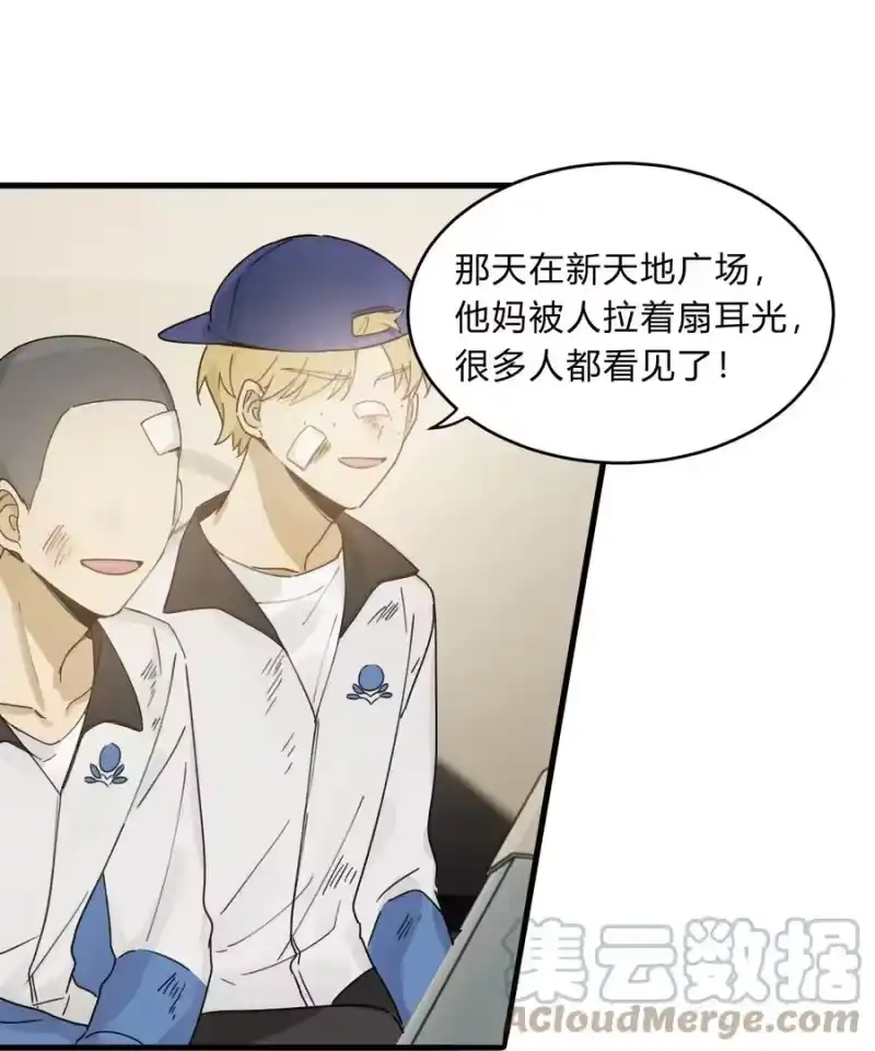 轻错_h Track026 野杂种 第27页