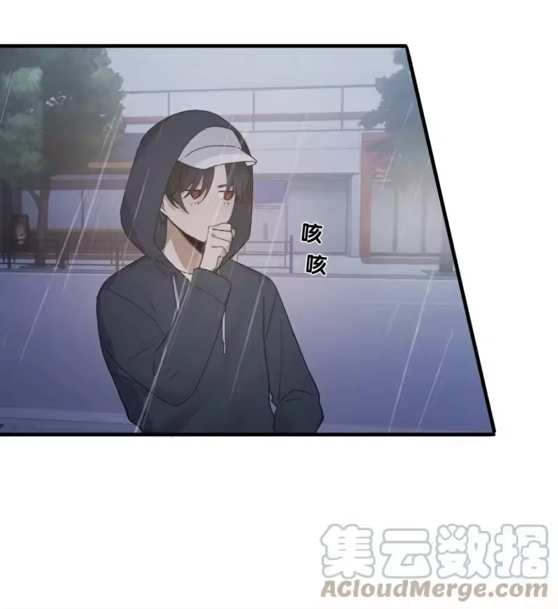 轻错_h Track027 温柔的歌 第11页
