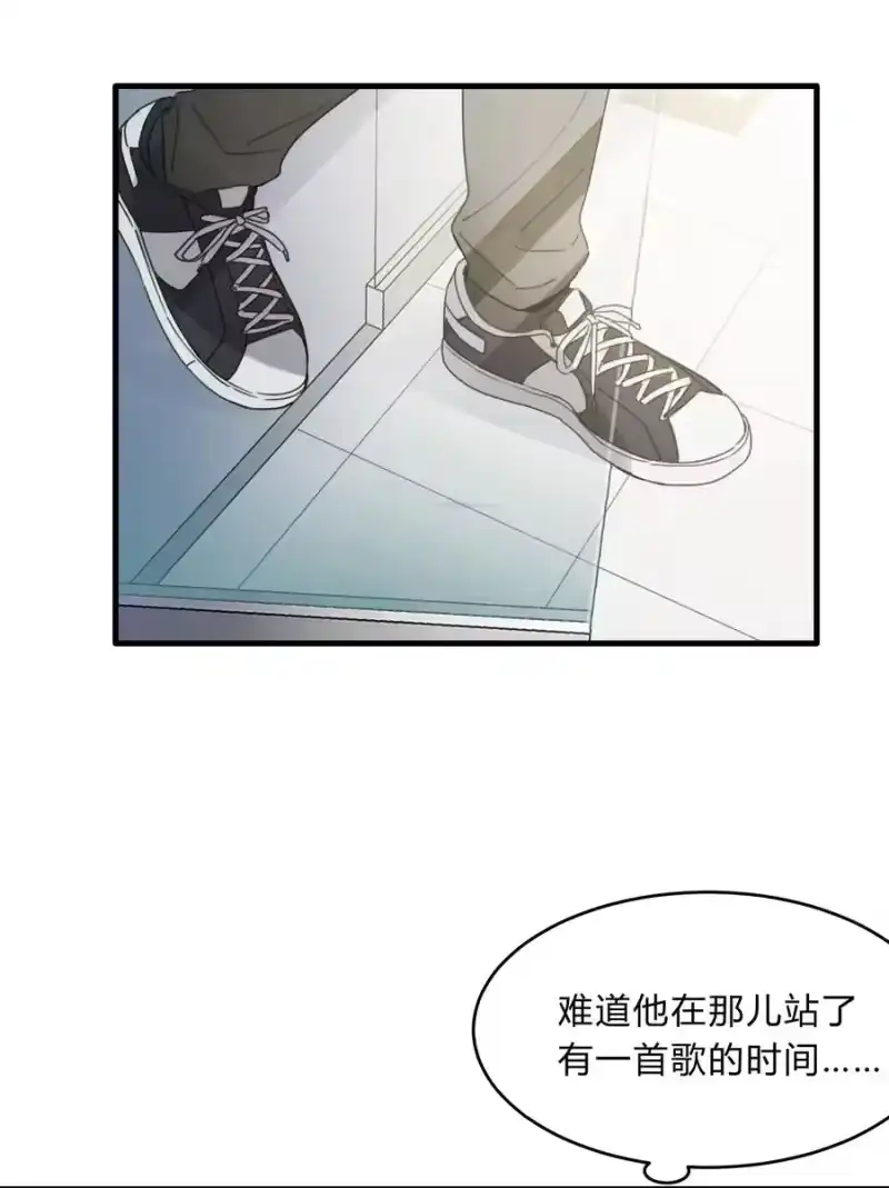 轻错_h Track027 温柔的歌 第12页