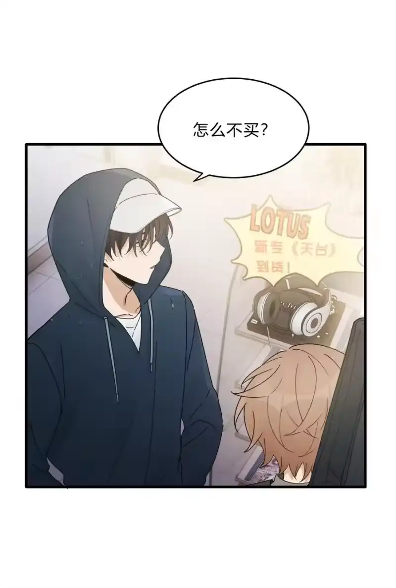 轻错_h Track027 温柔的歌 第14页