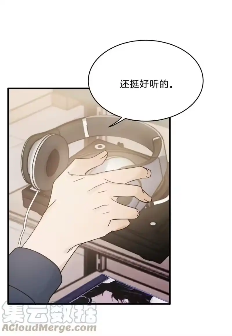 轻错_h Track027 温柔的歌 第19页