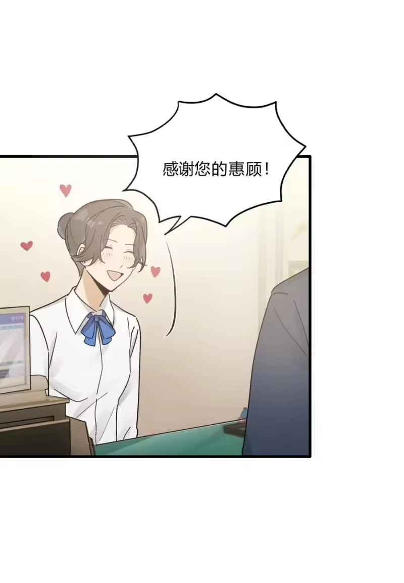 轻错_h Track027 温柔的歌 第22页