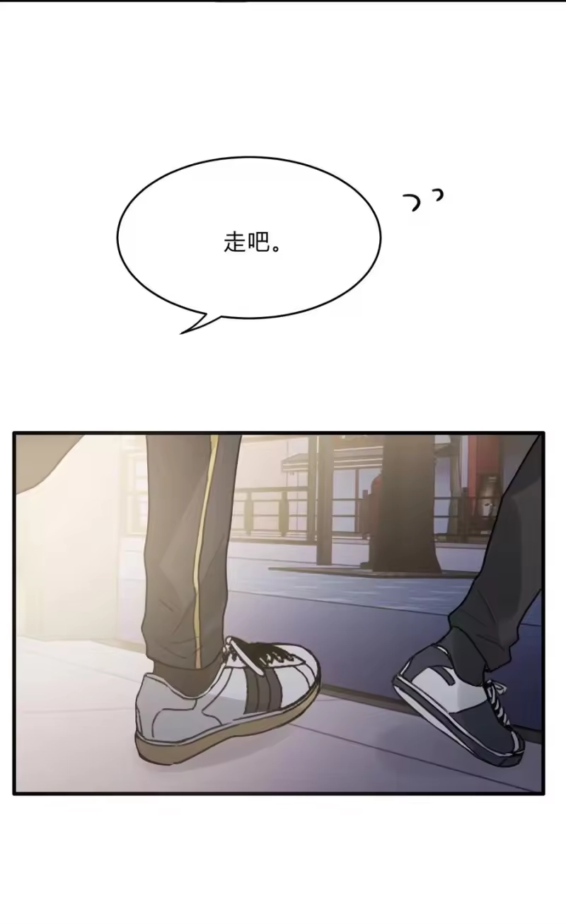 轻错_h Track027 温柔的歌 第24页