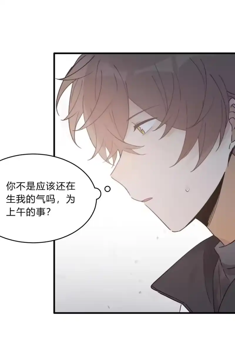 轻错_h Track027 温柔的歌 第28页