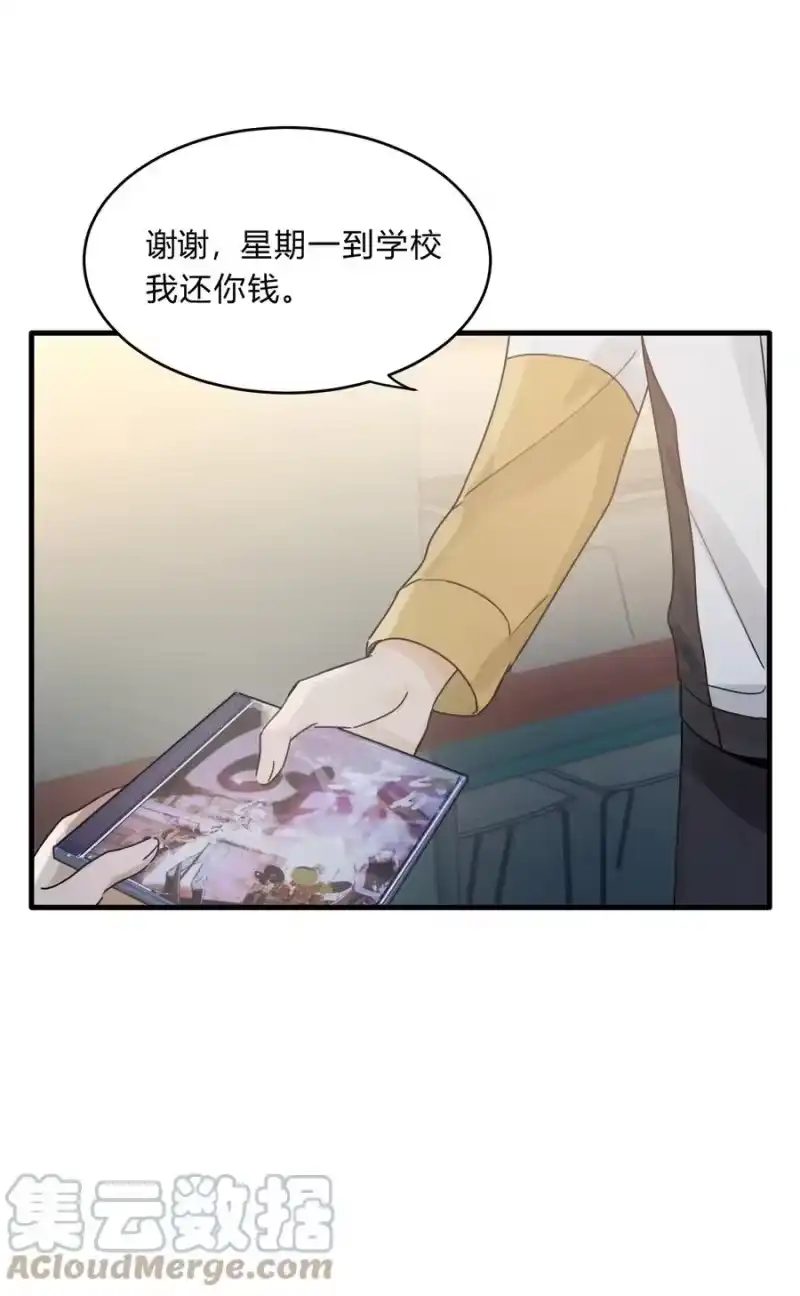 轻错_h Track027 温柔的歌 第29页