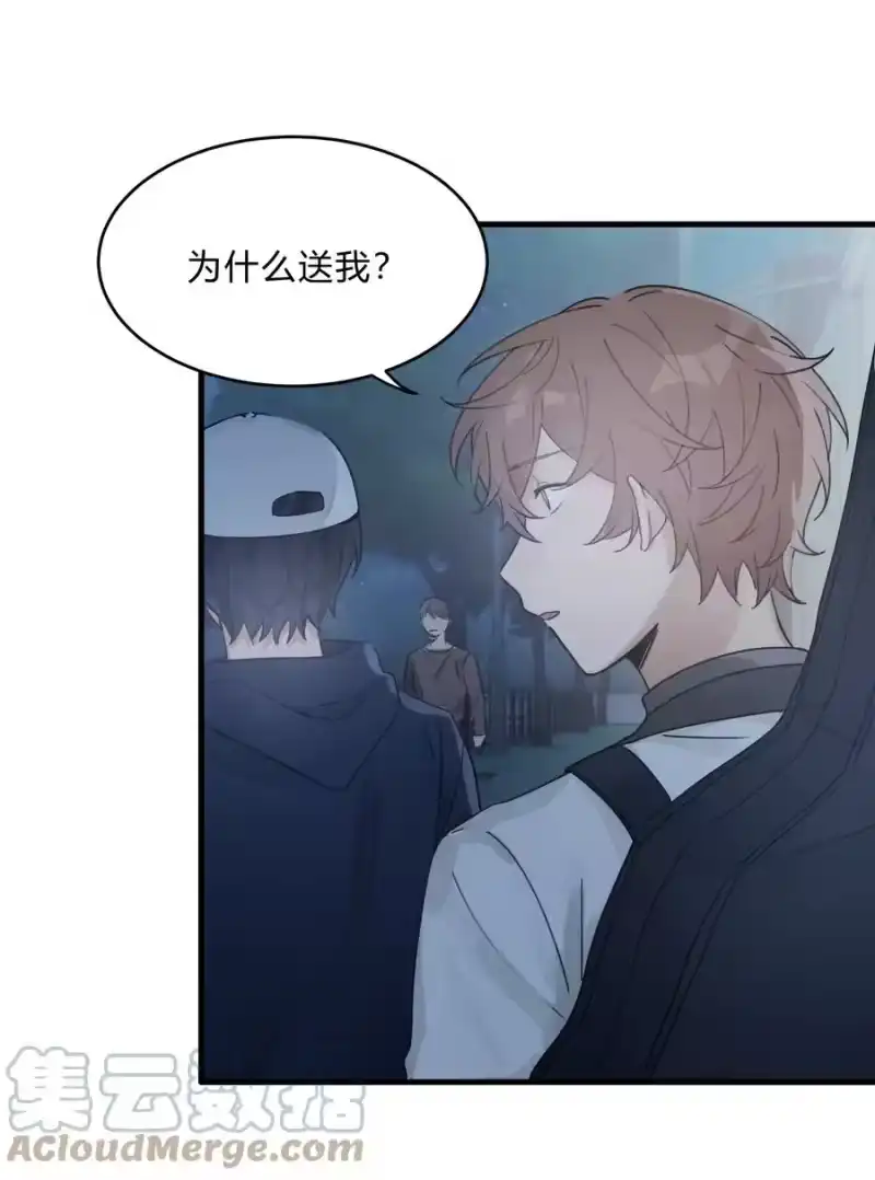 轻错_h Track027 温柔的歌 第31页