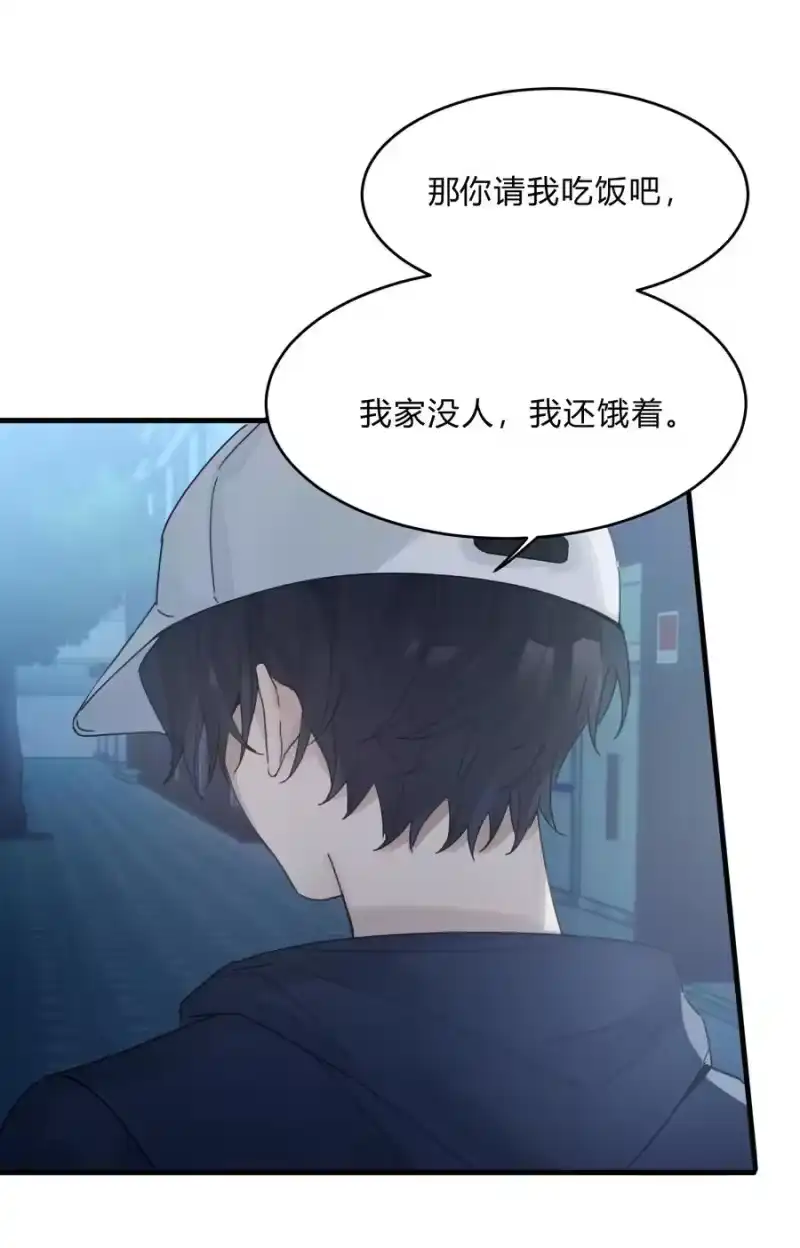 轻错_h Track027 温柔的歌 第32页