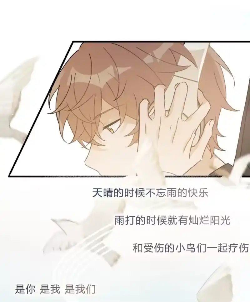 轻错_h Track027 温柔的歌 第6页