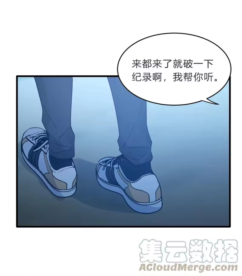 轻错_h Track029 哪怕大多数时间里对整个世界都毫不在意 第13页
