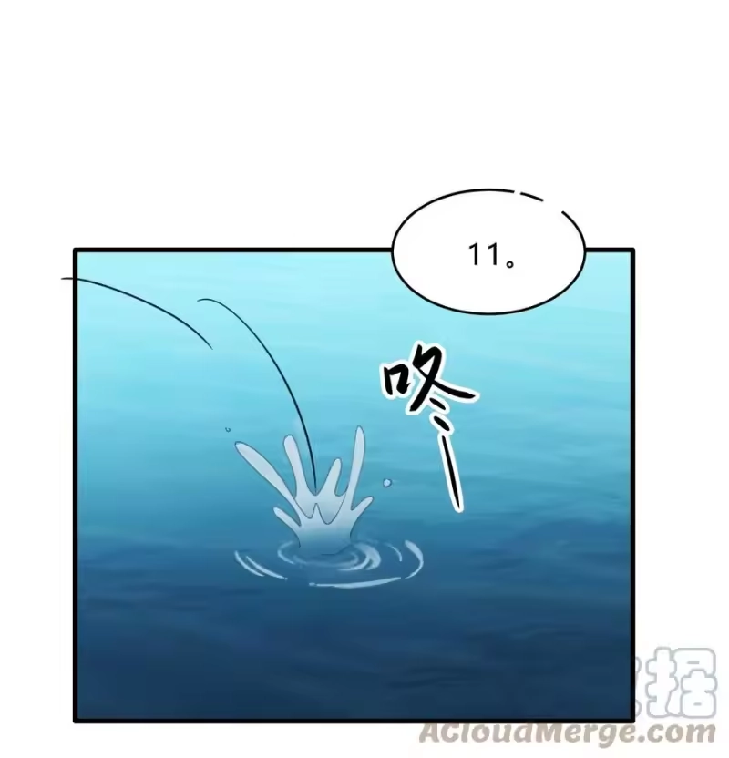 轻错_h Track029 哪怕大多数时间里对整个世界都毫不在意 第19页