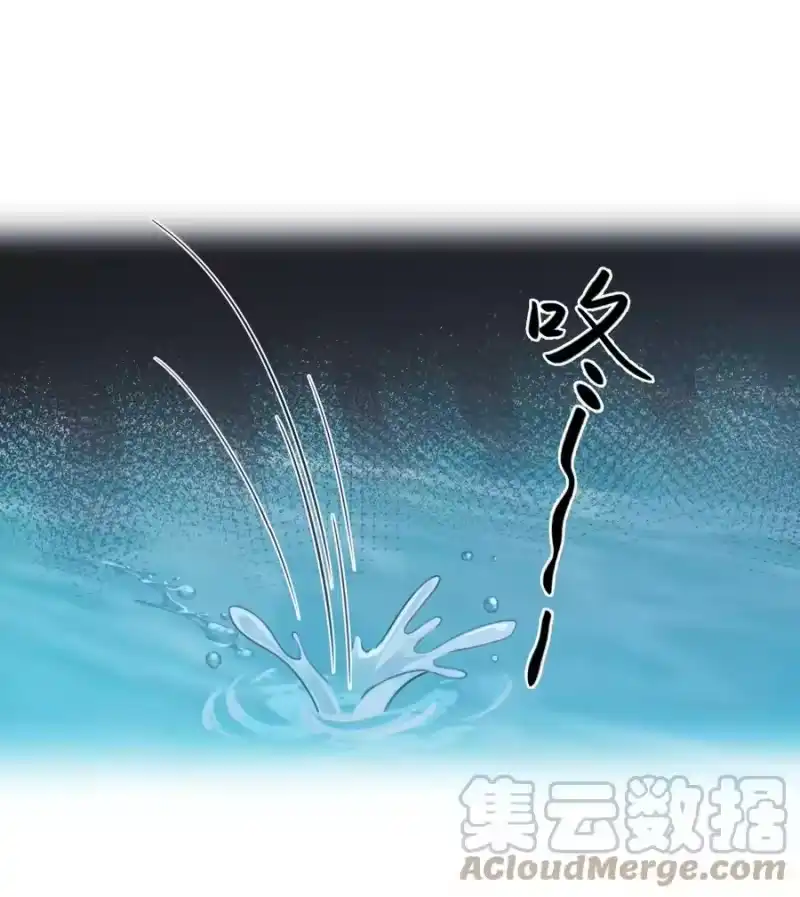 轻错_h Track029 哪怕大多数时间里对整个世界都毫不在意 第3页
