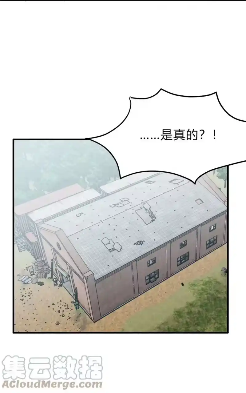轻错_h Track029 哪怕大多数时间里对整个世界都毫不在意 第39页