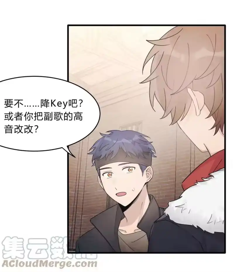 轻错_h Track030 生日礼物 第13页