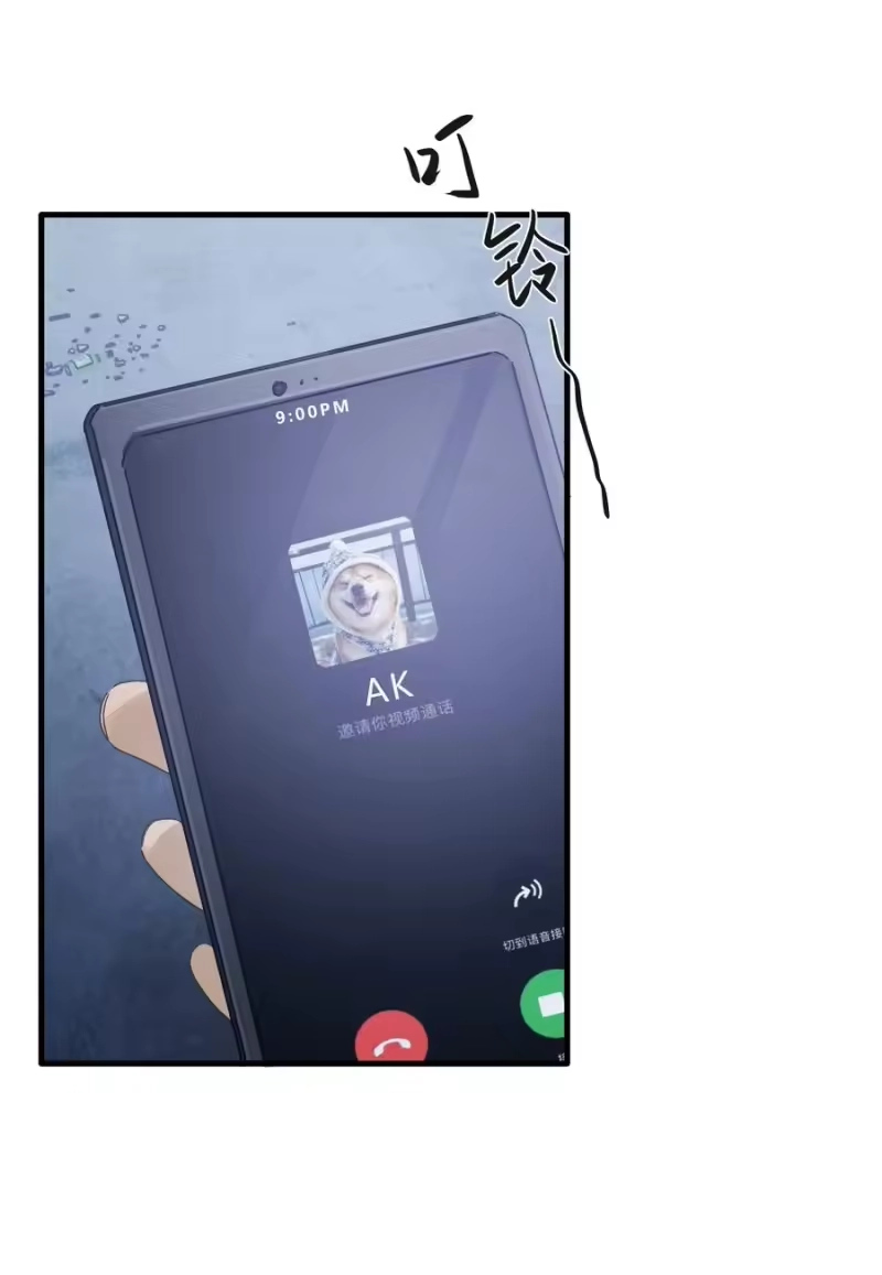 轻错_h Track030 生日礼物 第20页