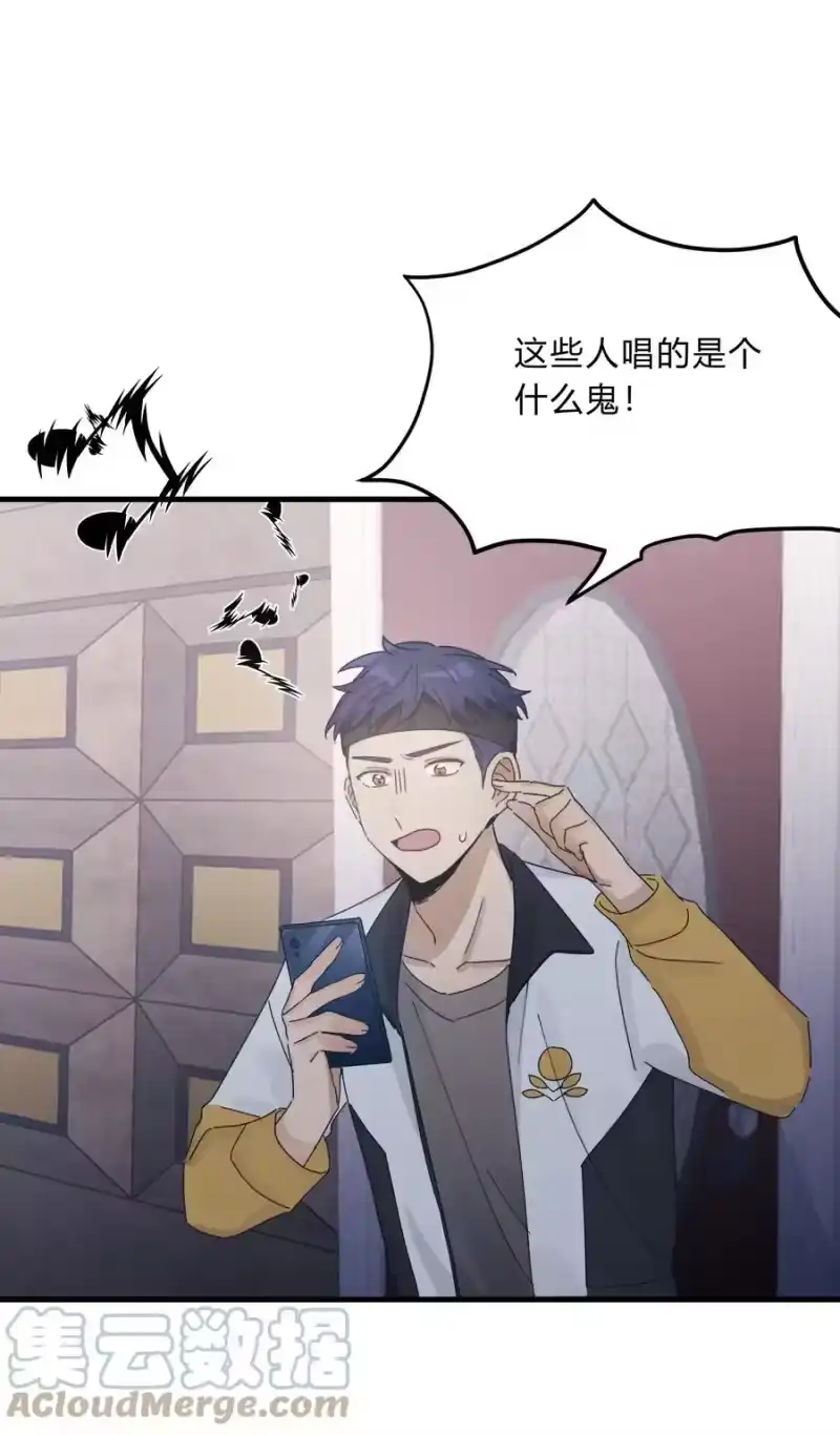轻错_h Track030 生日礼物 第21页