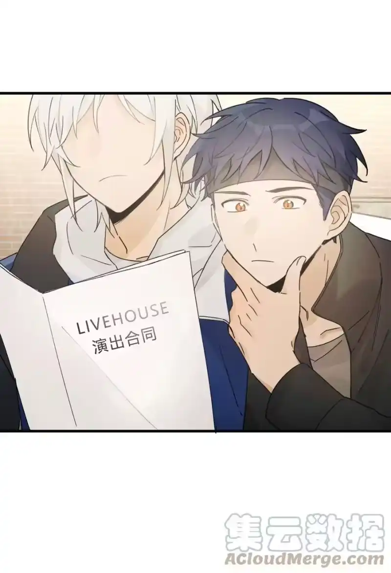 轻错_h Track030 生日礼物 第5页