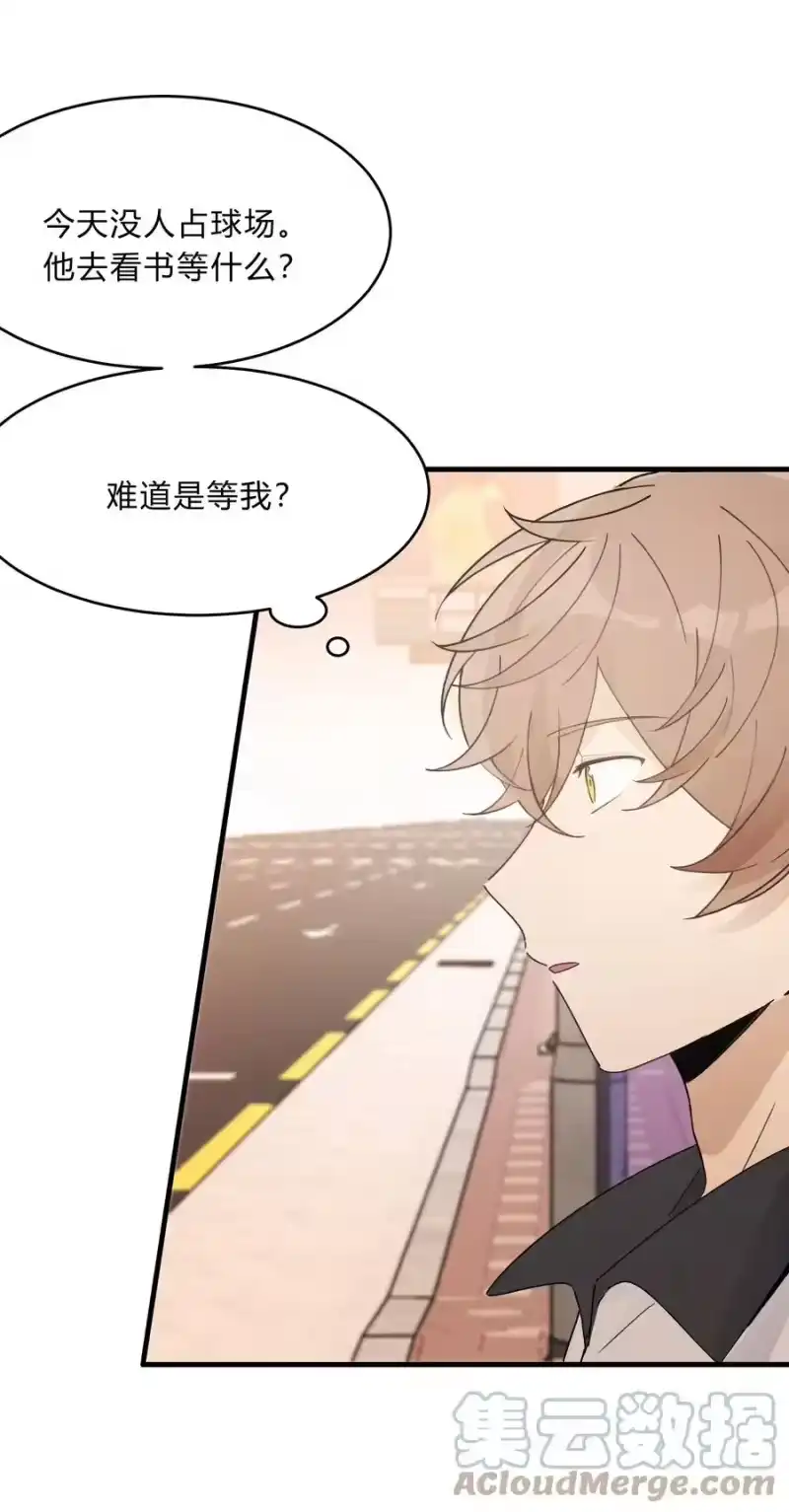 轻错_h Track031 招到主唱了 第23页