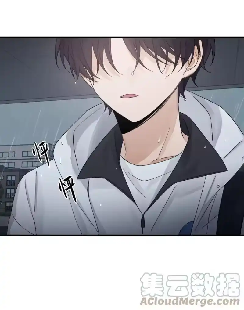 轻错_h Track031 招到主唱了 第7页