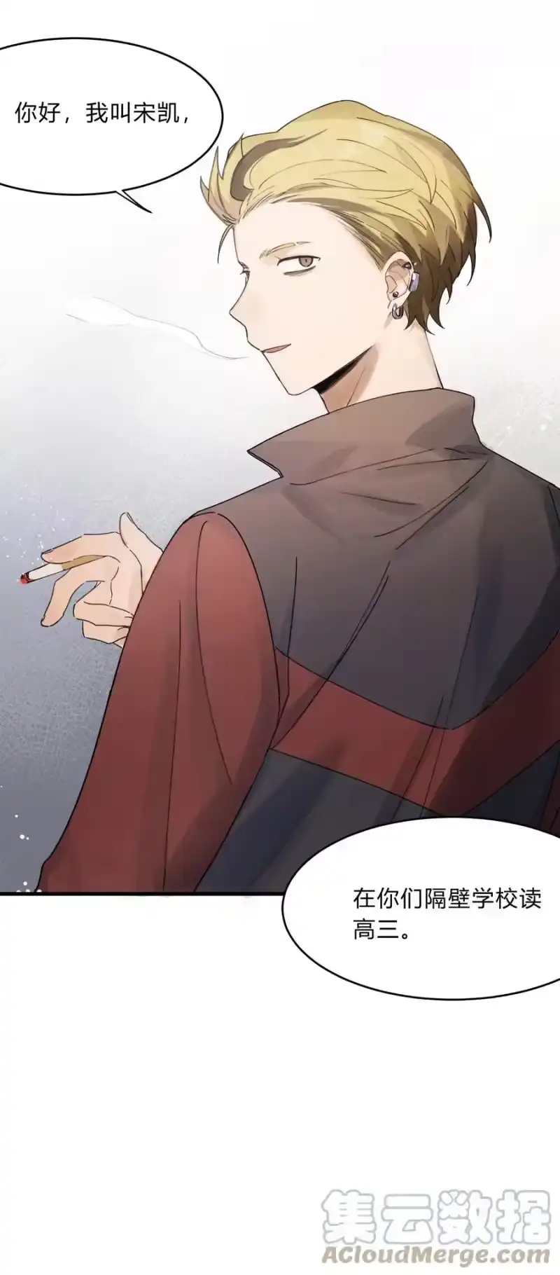 轻错_h Track032 如果是他来唱这首歌 第11页