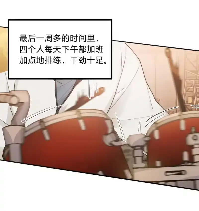轻错_h Track032 如果是他来唱这首歌 第18页