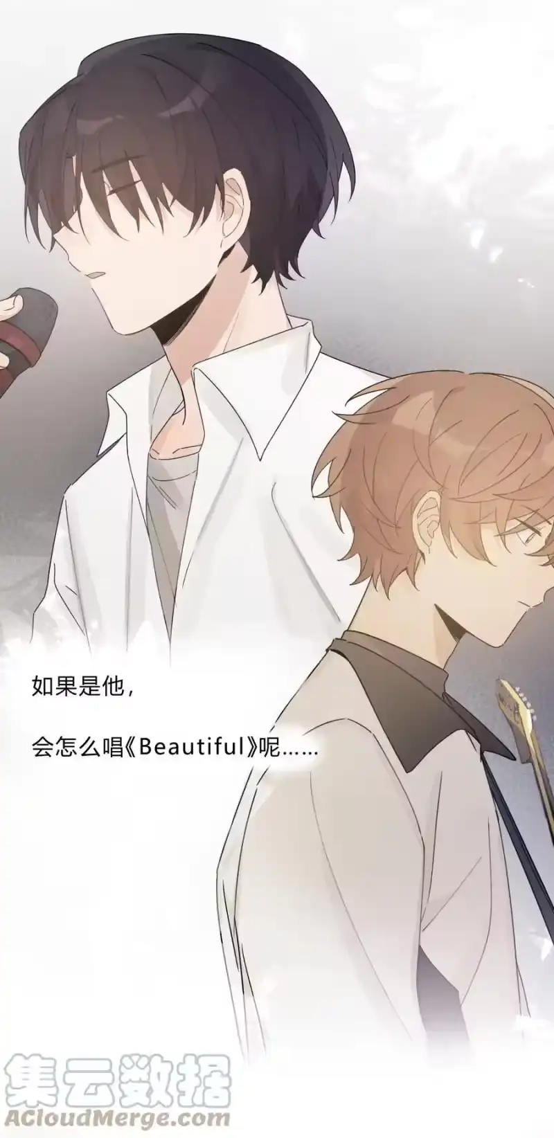 轻错_h Track032 如果是他来唱这首歌 第23页
