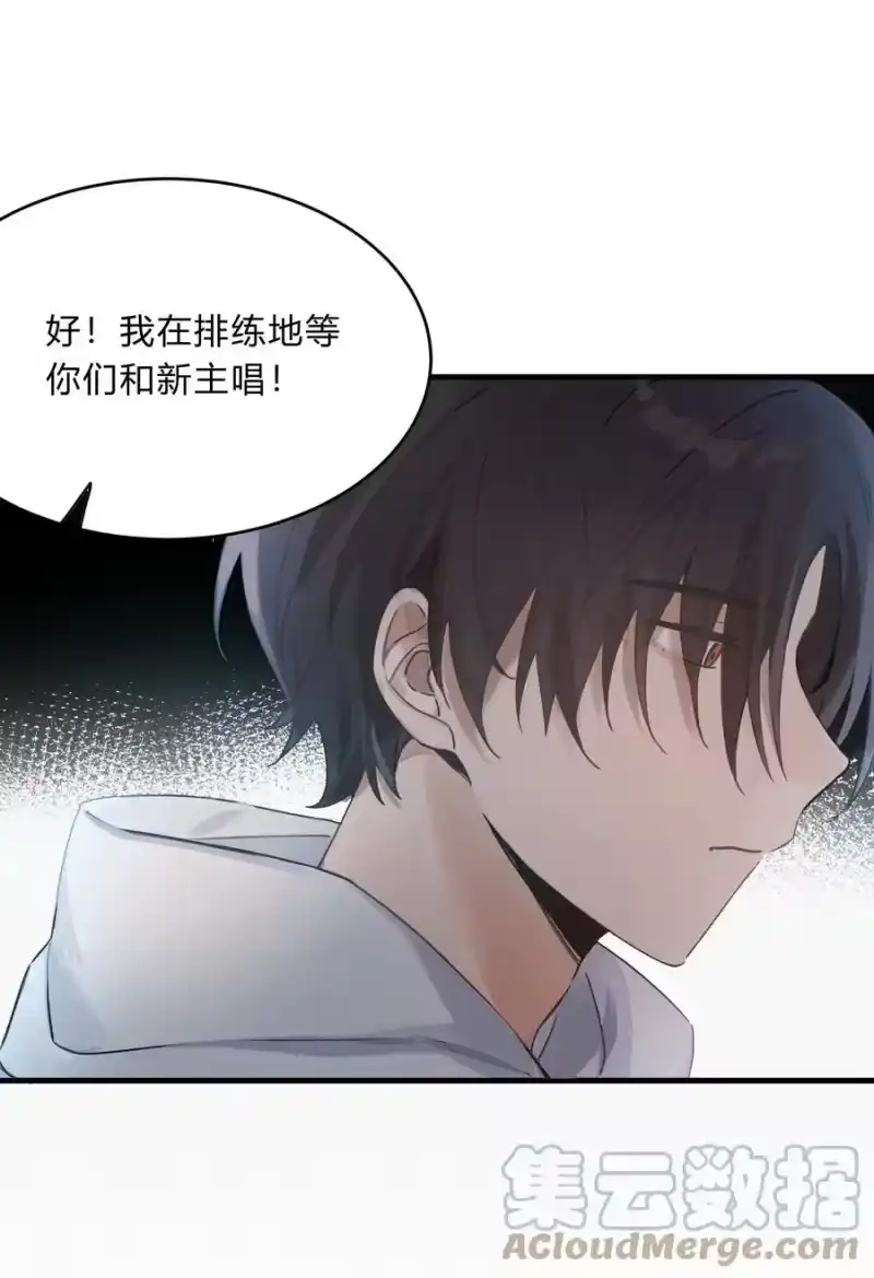 轻错_h Track032 如果是他来唱这首歌 第3页