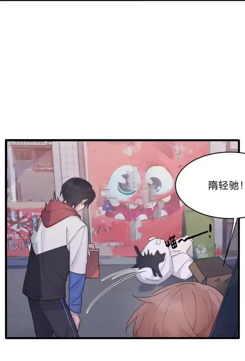 轻错_h Track032 如果是他来唱这首歌 第30页