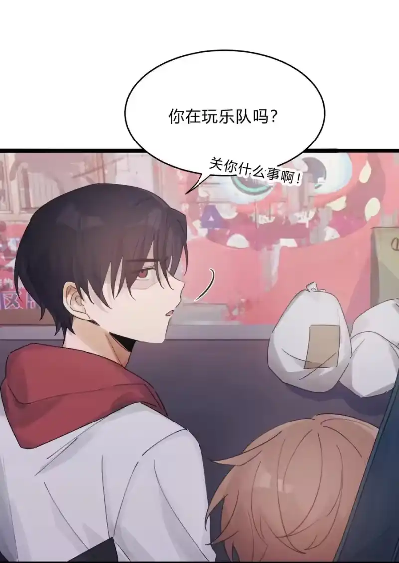 轻错_h Track032 如果是他来唱这首歌 第32页