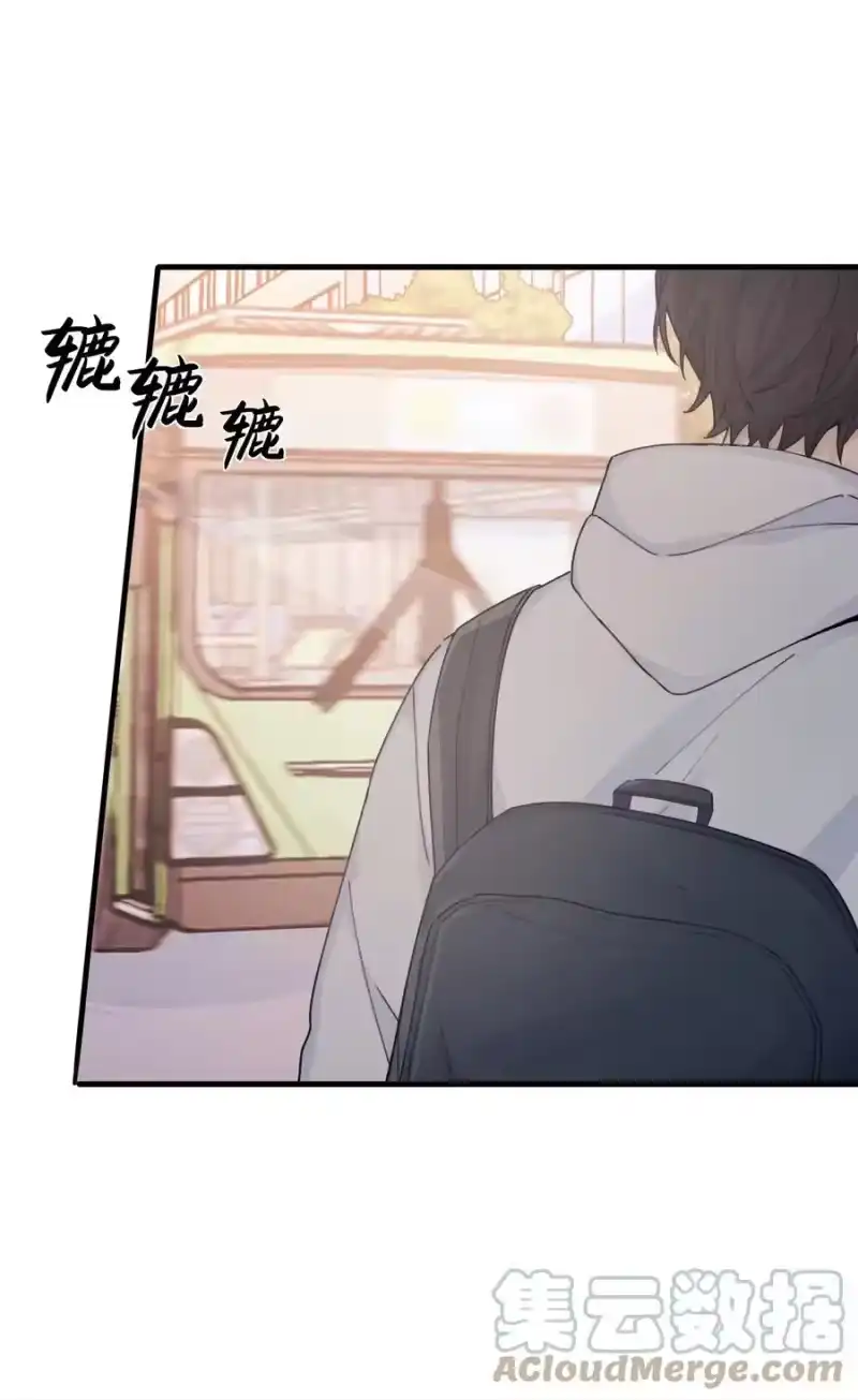 轻错_h Track032 如果是他来唱这首歌 第7页