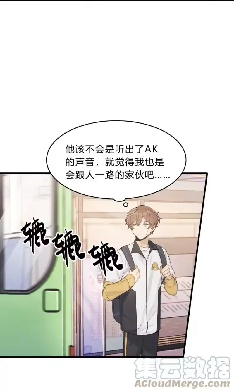 轻错_h Track032 如果是他来唱这首歌 第9页