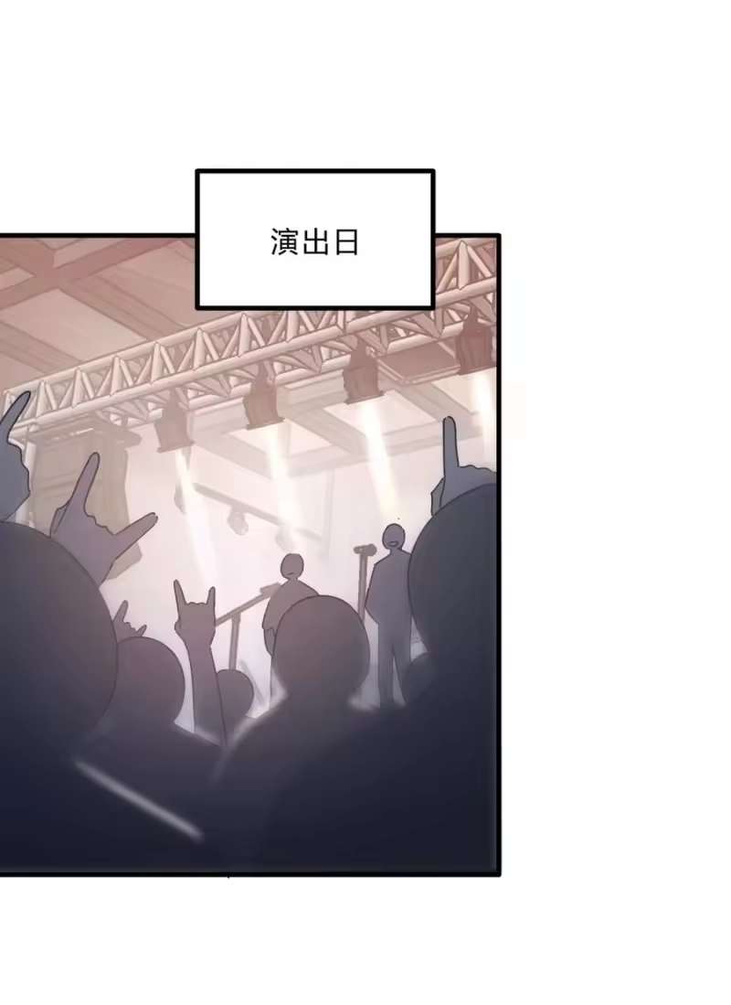 轻错_h Track033 来看我们的演出吗 第26页