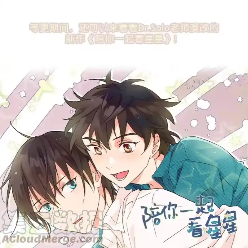 轻错_h Track033 来看我们的演出吗 第35页