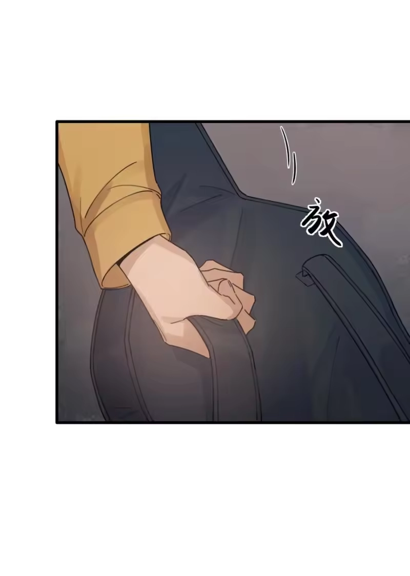 轻错_h Track033 来看我们的演出吗 第4页