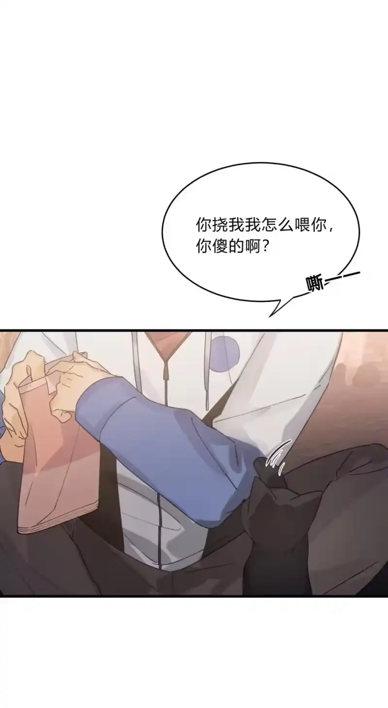 轻错_h Track033 来看我们的演出吗 第8页