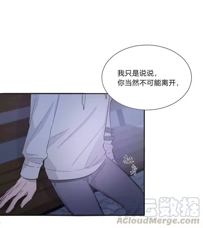 轻错_h Track002 是我，别挂 第11页